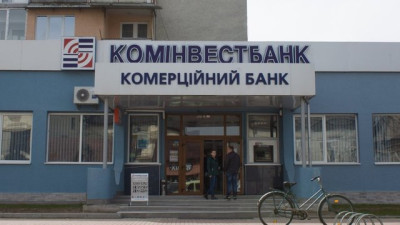 Асвіо Банк отримав активи та зобов&#039;язання неплатоспроможного Комінвестбанку
