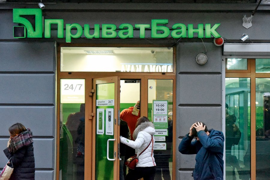 Мінфін передав ПриватБанк уряду, щоб його не забрав Коломойський