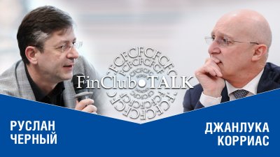 Джанлука Корріас розповів в FinClubTALK про Правекс Банк, коронавірус та майбутнє банків