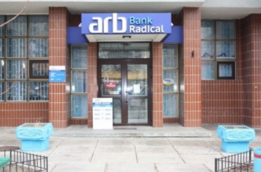 НБУ оспорит в апелляции проигрыш владельцу Радикал Банка