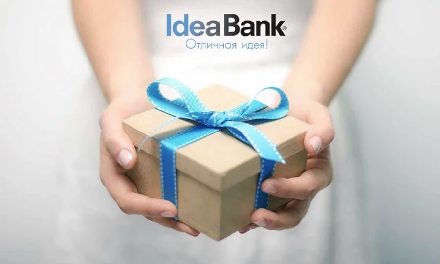 Идея Банк выкупит акции у миноритариев