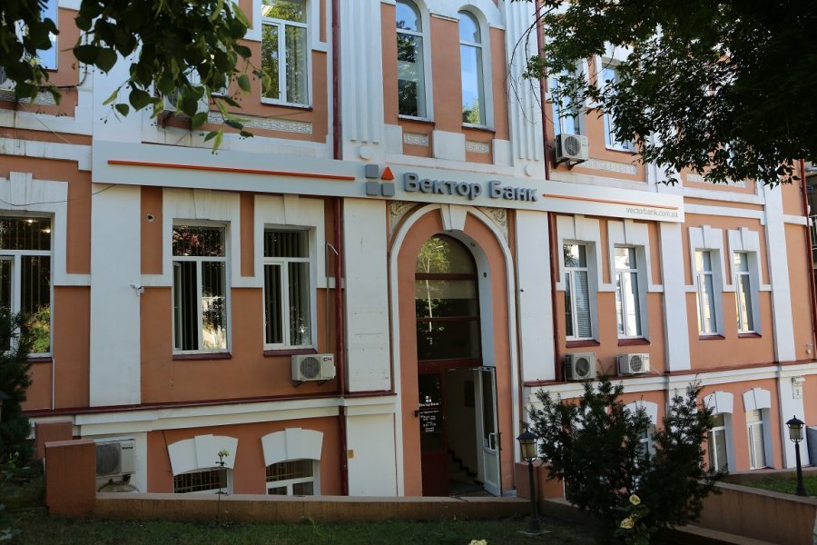 Вектор Банк признан неплатежеспособным