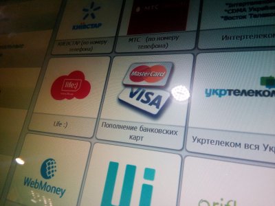 Платежі обходять Донбас