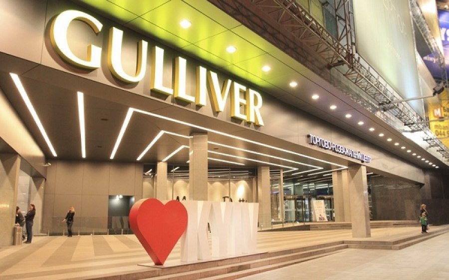 ТРЦ &quot;Гулливер&quot; снова арестовали