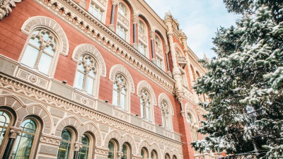 Нацбанк реорганізував департамент небанків
