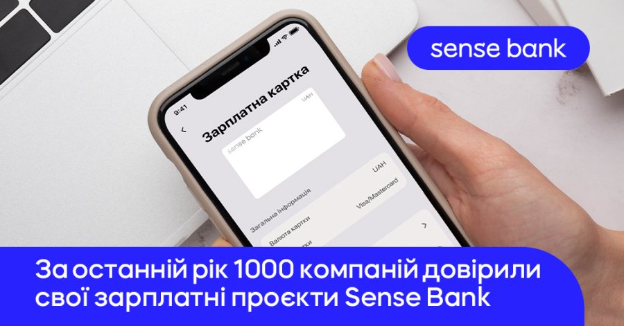 Як працює скасування «зарплатного рабства»: банкіри поділились результатами