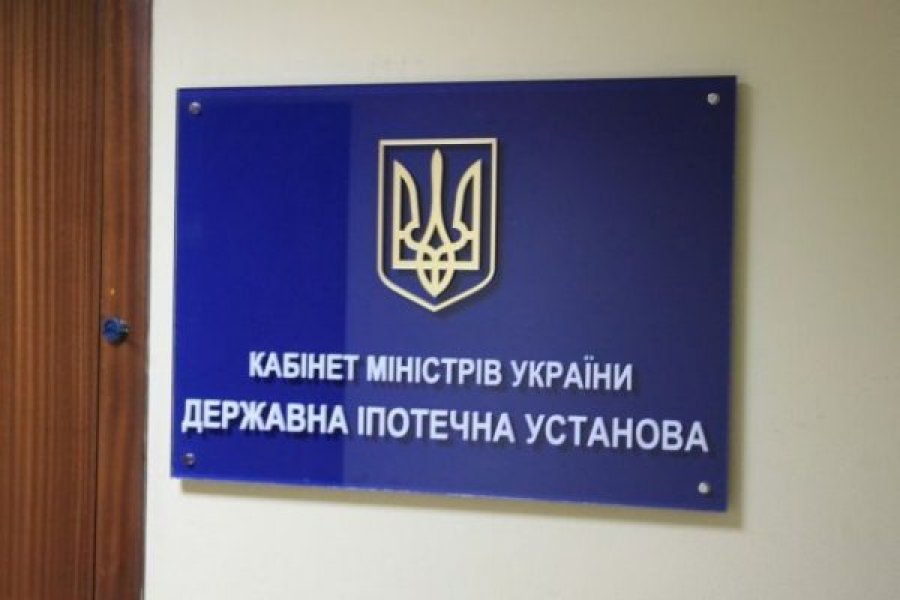 Екстопменеджер Укрексімбанку отримав посаду в ДІУ