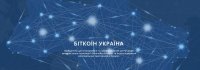 У основателя Bitcoin Foundation Ukraine прошли обыски
