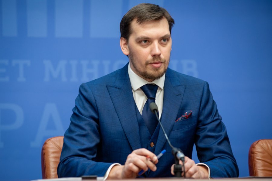 Гончарук доручив переглянути зарплати державних топ-менеджерів