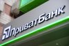 ПриватБанк оспорит списание 7,5 млрд грн долга Коломойского