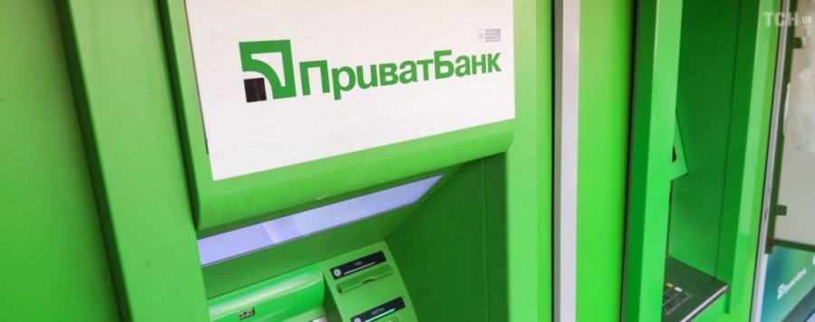 Верховний Суд не взяв до уваги аргументи ПриватБанку у справі заводу Коломойського