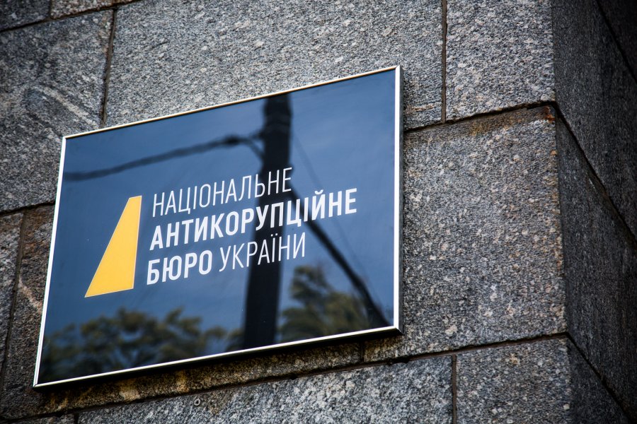 НАБУ назвало всех подозреваемых в хищении стабкредита НБУ на 1,2 млрд грн