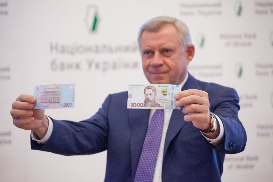 Нацбанк опровергает пиратство шрифта для банкноты 1000 грн
