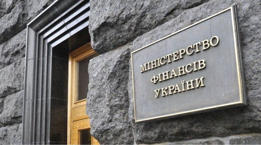 Мінфін частково перейшов на дистанційну роботу