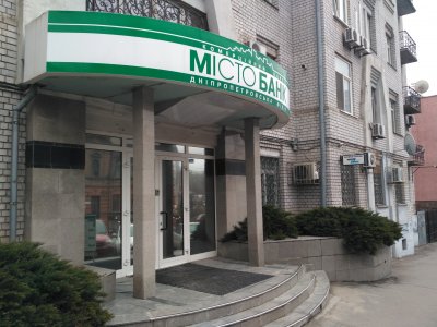 ФГВФО продає спорткомплекс Місто Банку за 4 млн грн