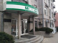 ФГВФО продає спорткомплекс Місто Банку за 4 млн грн