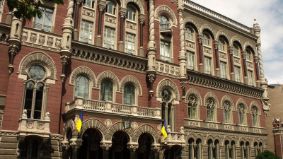 Нацбанк позбавив страхову компанію ліцензії через ризикову діяльність