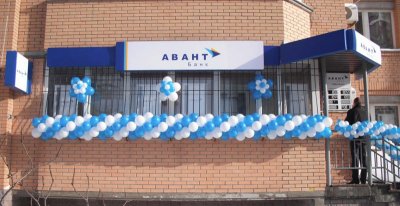Авант-Банк помер через Дельту