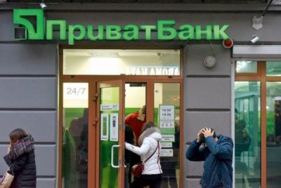 ПриватБанк знизив ставки за бізнес-кредитами