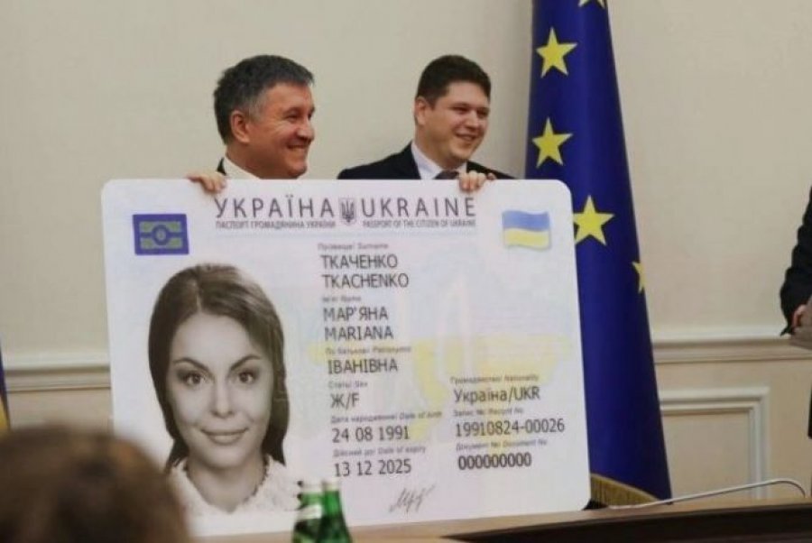 НБУ изменит правила работы банков с ID-картами