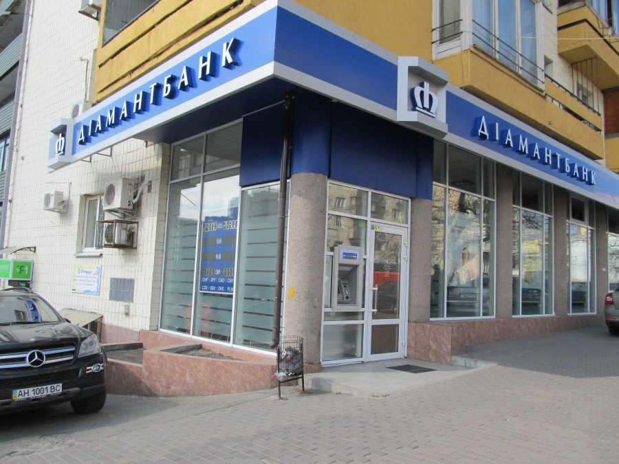 Инвестор подал заявку на Диамантбанк