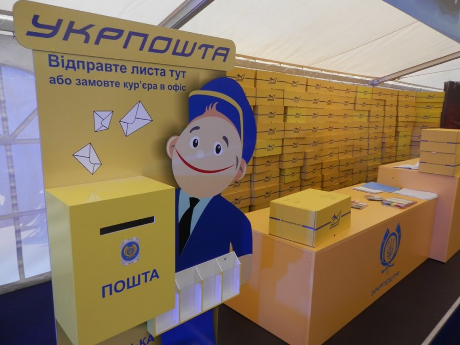 Новый глава "Укрпочты" хочет создать почтовый банк