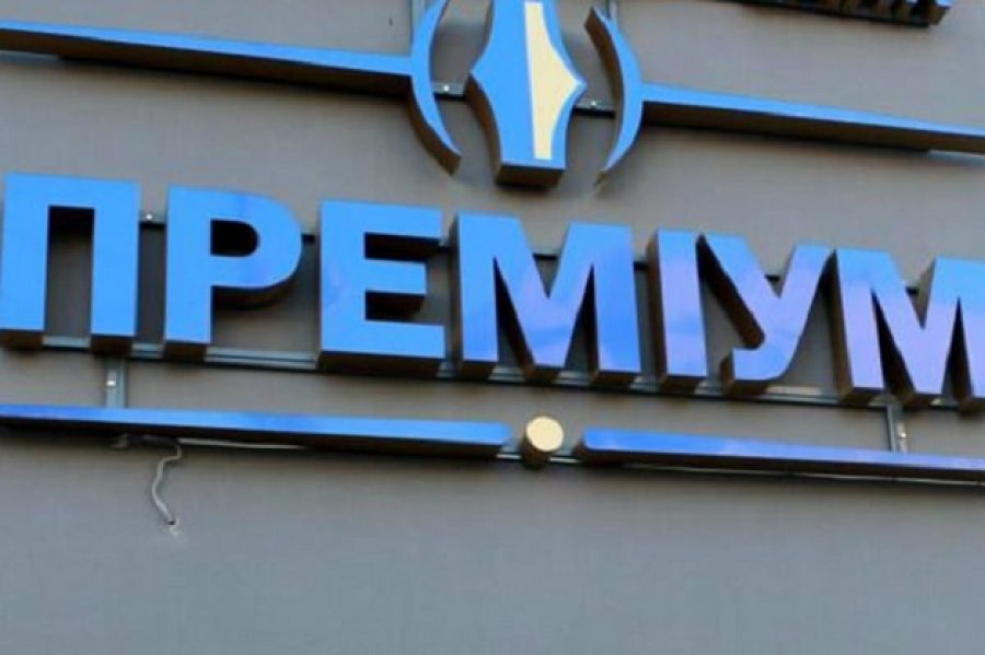 Вкладчикам банка "Премиум" остановили выплаты