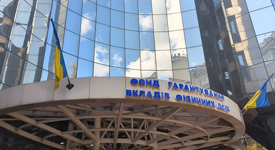 До банків в управлінні ФГВФО надійшло понад 6,4 млрд грн з початку року
