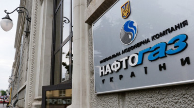 «Нафтогаз» отримав 3 млрд грн від Ощадбанку для імпорту газу