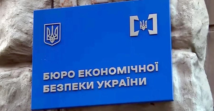 Уряд вирішив, хто обиратиме нового директора БЕБ