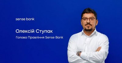 НБУ затвердив нового голову правління Сенс Банку