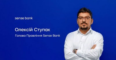 НБУ затвердив нового голову правління Сенс Банку