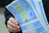 ОВГЗ могут заменить внешние заимствования в 2020 году