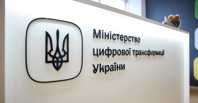 Функції Комісії з азартних ігор можуть передати Мінцифрі