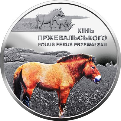 Нацбанк присвятив монету коню Пржевальського