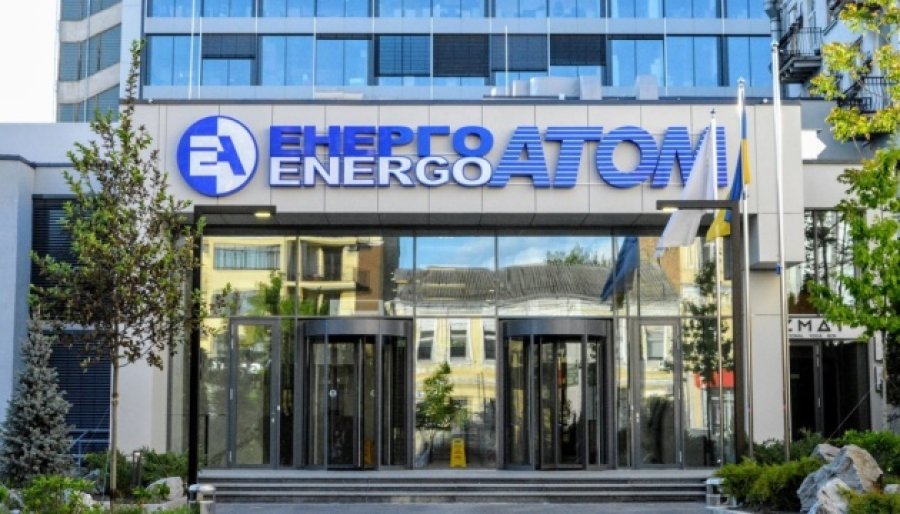Справу про заволодіння 100 млн грн Енергоатому відправили до суду