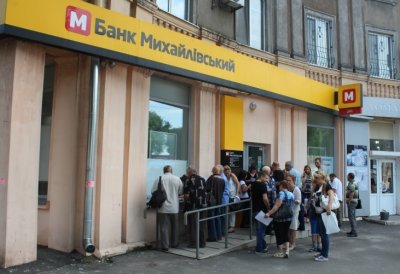 Позичальникам «Михайлівського» призначили кредитора