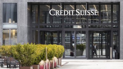Акції Credit Suisse впали, швейцарський центробанк стежить за ситуацією