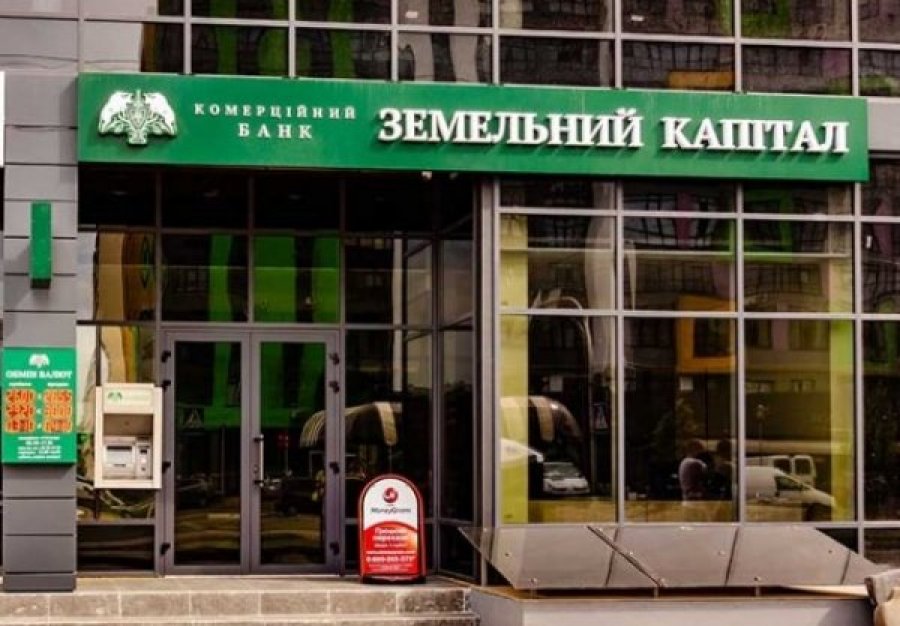 Банк «Земельный капитал» увеличивает капитал до 300 млн грн
