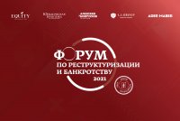 VI Форум по реструктуризации и банкротству
