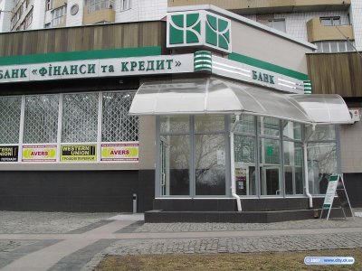 ДБР повідомило про підозру ексзаступнику голови правління банку «Фінанси та Кредит»