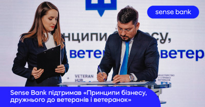 Sense Bank долучився до ініціативи на підтримку ветеранів, ветеранок та їхніх близьких