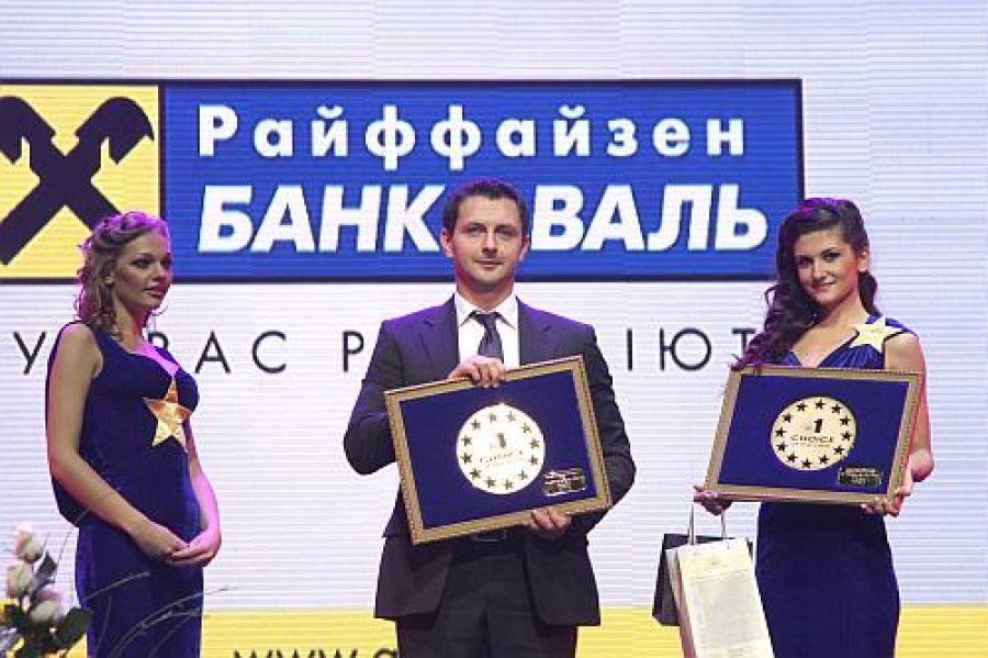 Райффайзен Банк Аваль одолжил IFC 400 млн грн