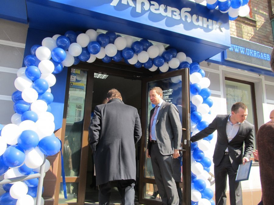 Укргазбанк получил рефинансирование НБУ на 3 млрд грн