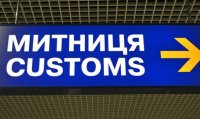 За рік митного безвізу оформлено 24 тисячі транзитних декларацій