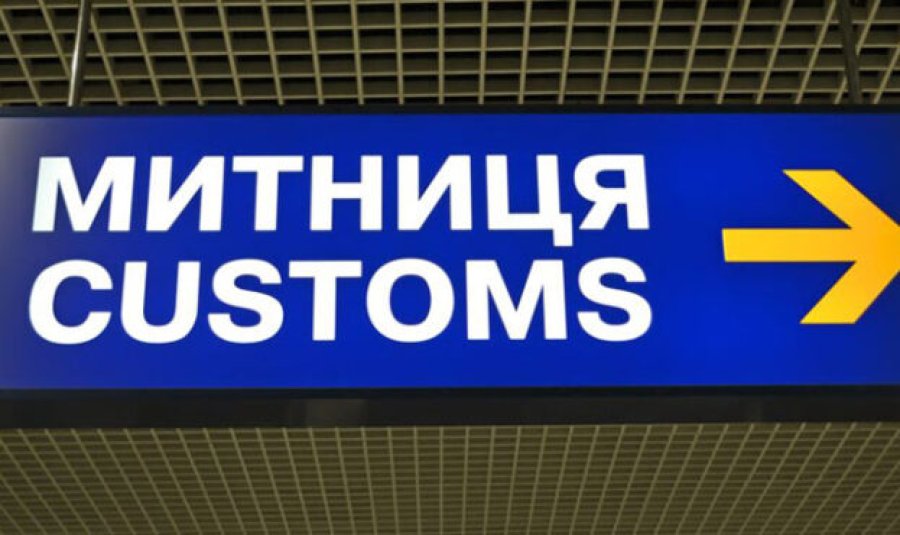 За рік митного безвізу оформлено 24 тисячі транзитних декларацій