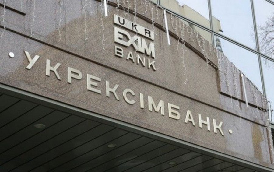 Порошенко заполнил свою квоту в набсовете Укрэксимбанка