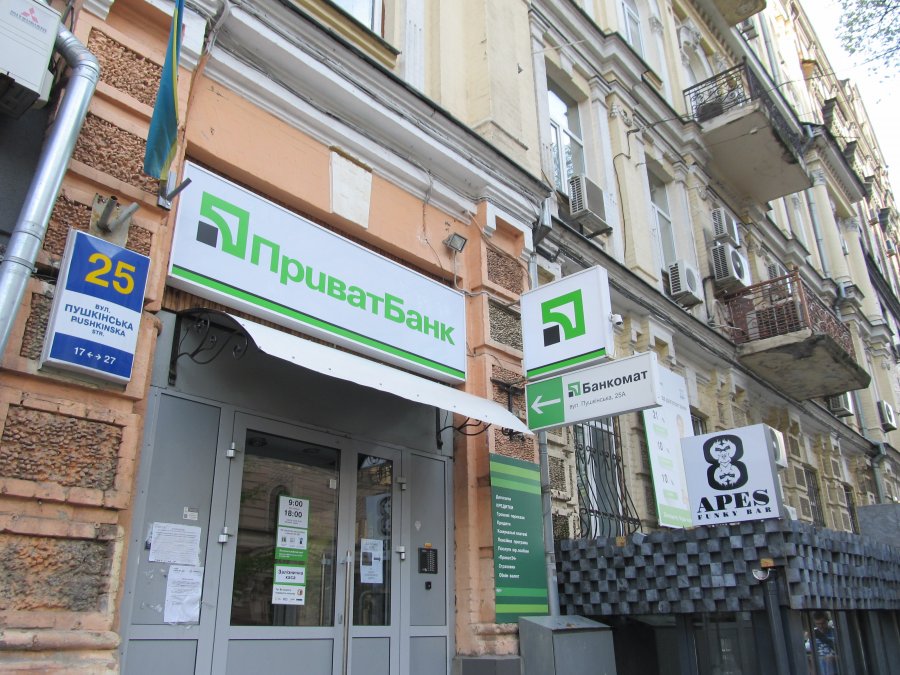 ПриватБанк продадут только через 5 лет