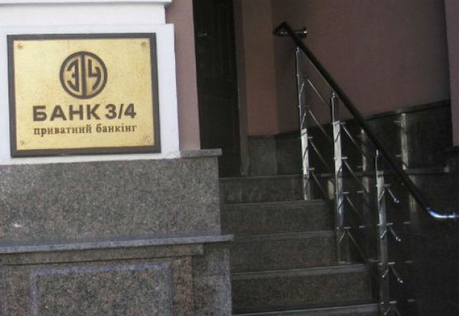 Банк 3/4 виплатить понад 20,6 млн грн дивідендів