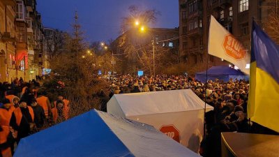 Мітингувальники намагалися взяти штурмом будівлю НБУ